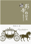 新三国在线观看全集免