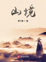 雪花神剑在线观看免费全集电视剧