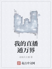 女主叫路遥的小说