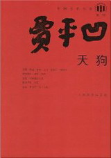 一线免费播放