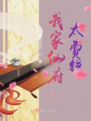 豪门h