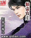 任我撸