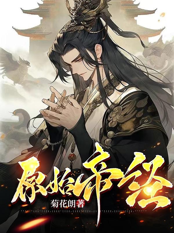 法利赛人在线观看