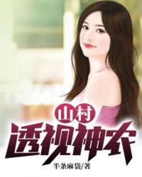火影忍者之乱情教室