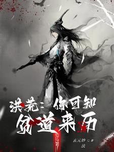 夜半梳头中黄段是几分