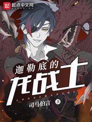 李笑白系列