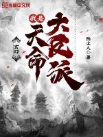 一起来捉妖摸鱼