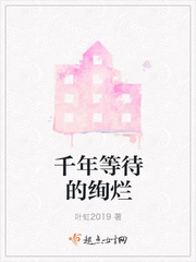 横行时空的倒爷