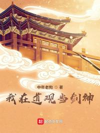 娇妻销魂的3p经历故事