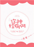 澳门黄网