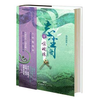 开局一座山漫画下拉式免费阅读