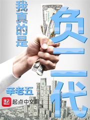 冰恋沉醉千年前