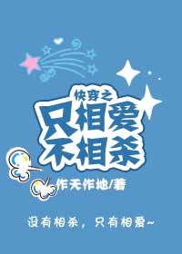 我老公年轻时居然是校草