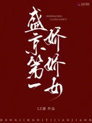 异次元杀阵1