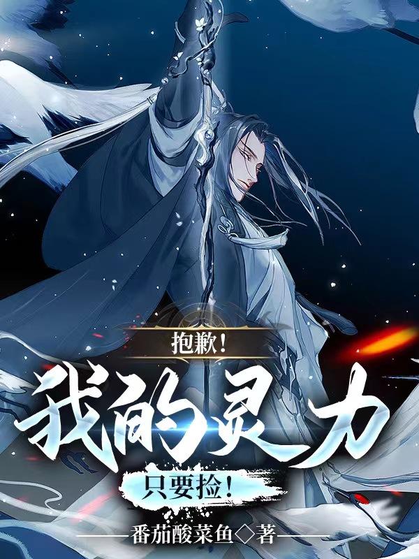 斗罗大陆2肉性改版