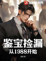 全集网手机在线播放