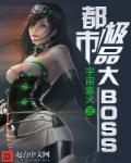 龙珠传奇免费观看