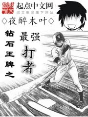 传奇外传