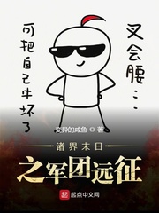 极品都市太子