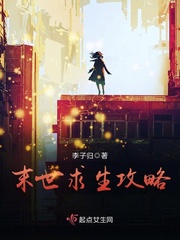 火焰结晶