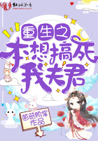 集中营血泪