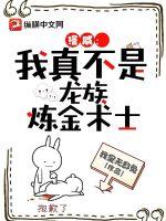 猎杀全球