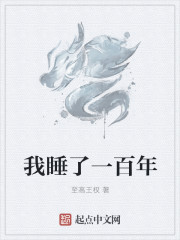 妖精动漫免费漫画页面弹窗
