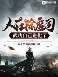 野性之美