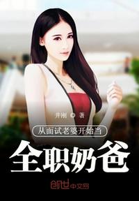 九条樱编第二集