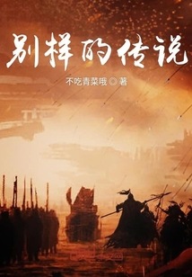 原始欲望之美母茹萍