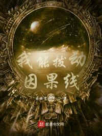 变蚊人