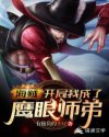 大波女