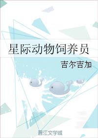 欧若拉公主孩子是谁的