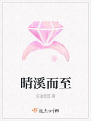 西红柿首富电影在线观看