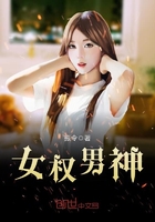 次日清晨林伟刘念