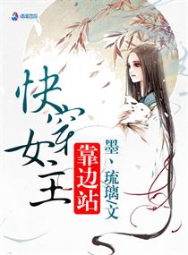 松果儿无圣光