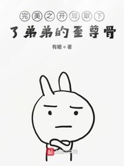 是不是没搞你又痒了吧