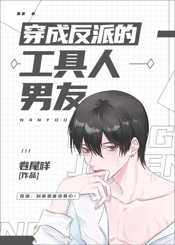 一女二男3p姿势与图势