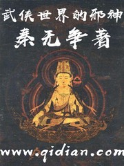 三国之八极纵横