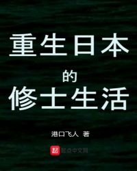 养小鬼真的存在吗