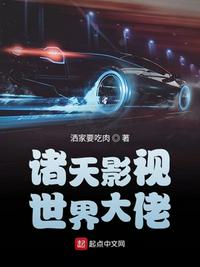 肝胆昆仑在线观看