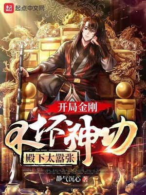 草逼小说