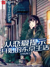 微微一笑很倾城1080p在线观看