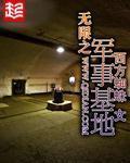 人间小团圆