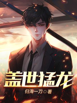 东北往事之黑道风云20年未删减版