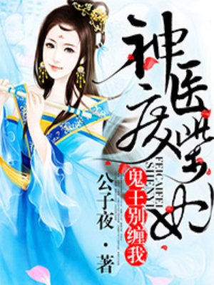ssr式神