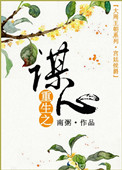 免费夜色污私人影院网站