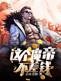 《壮警的烦恼 h 》 txt