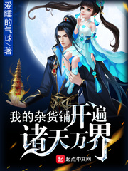 神十四返回时间