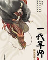 憨豆特工2电影免费观看完整版